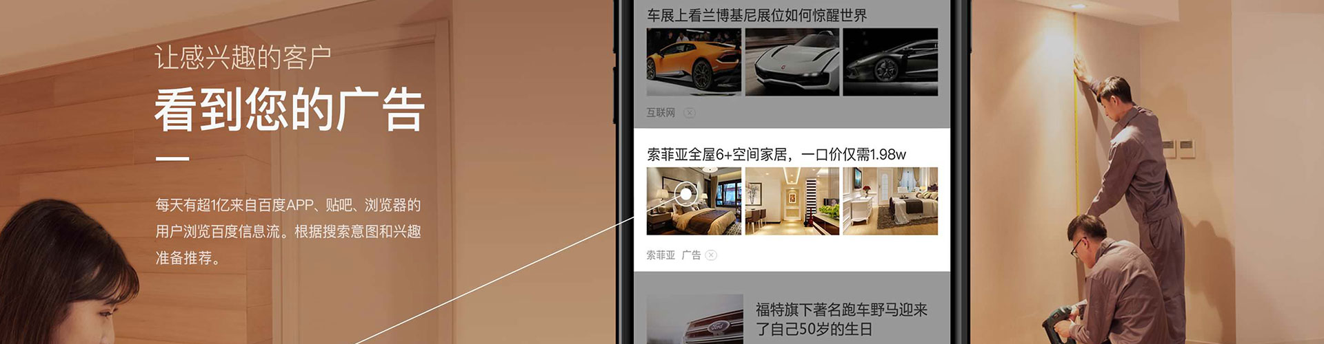 吉阳sem怎么做