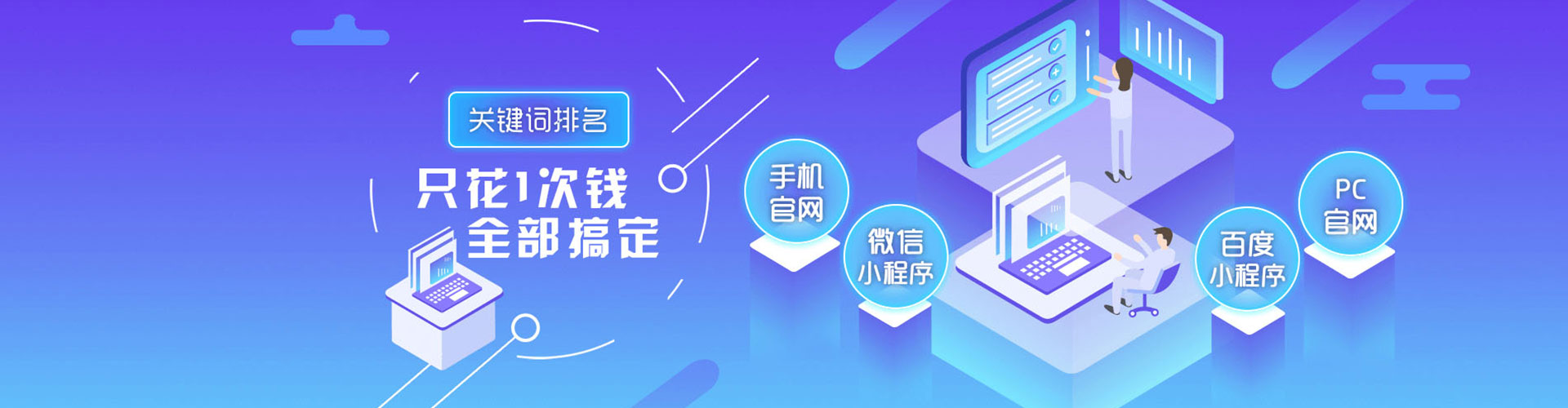 吉阳知乎信息流